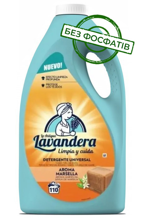 Гель для прання Lavandera Aroma Marsella з ароматом марсельського мила, 4.95 л (110 прань)