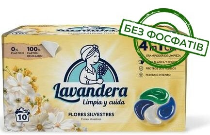 Капсули для прання Lavandera 4в1 Flores Silvestres універсальні, 10 шт