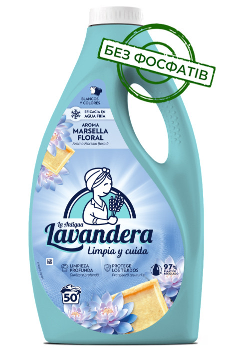 Гель для прання Lavandera Marsella Floral з ароматом марсельського мила та квітів, 2,5 л (50 прань)