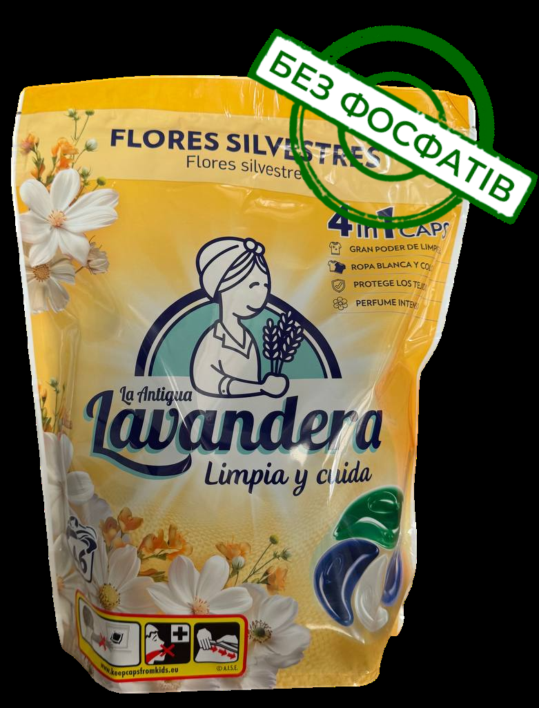 Капсули для прання Lavandera 4в1 Flores Silvestres універсальні, 46 шт
