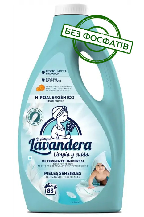 Гель для прання Lavandera Sensitive для дитячої білизни, 2.49 л (83 прання)