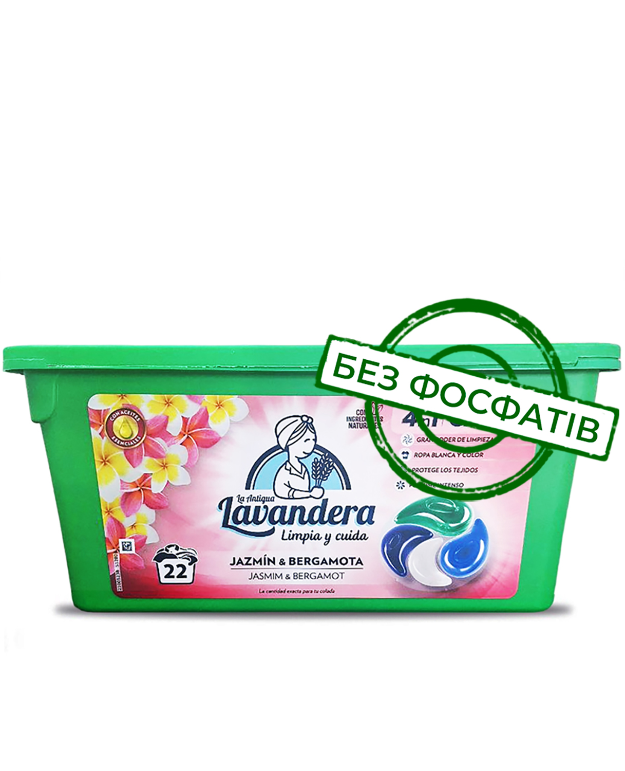 Капсули для прання Lavandera 4в1 Jasmim & Bergamot універсальні, 22 шт