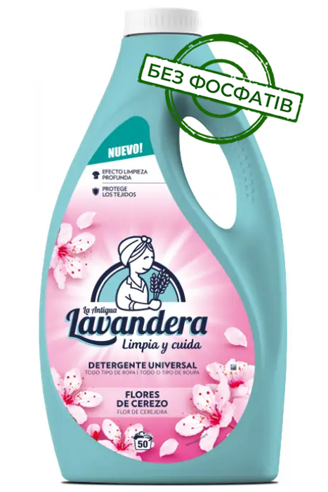 Гель для прання Lavandera Flores de Cerezo з ароматом квітучої вишні, 2.5 л (50 прань)1