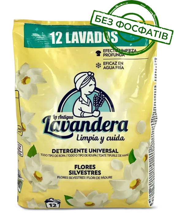 Пральний порошок Lavandera Flores Silvestres універсальний з ароматом польових квітів, 660 г (12 прань)