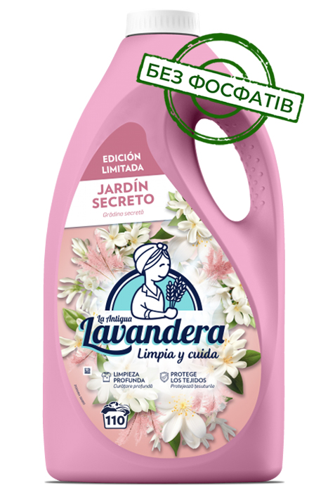 Гель для прання Lavandera Jardin Secreto з квітковим ароматом, 4.95 л (110 прань)1