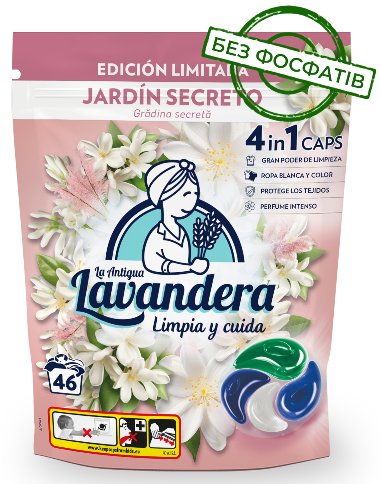 Капсули для прання Lavandera 4в1 Jardin універсальні, 46 шт1