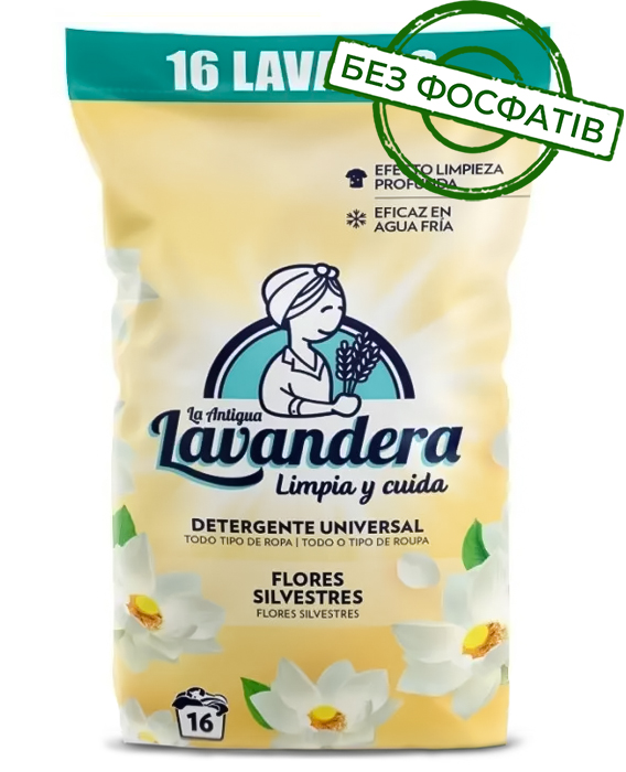 Пральний порошок Lavandera Flores Silvestres універсальний з ароматом польових квітів, 880г (16 прань)