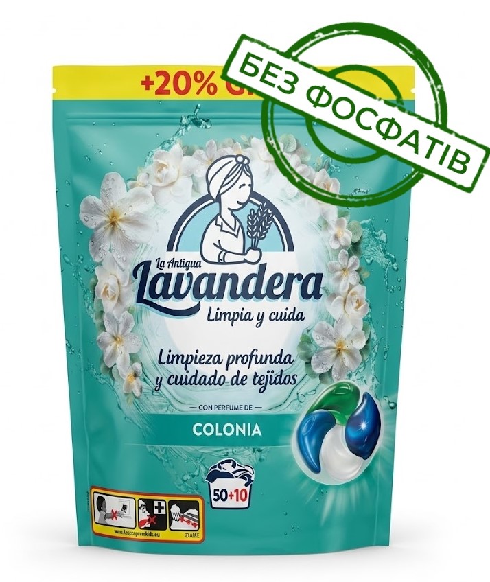 Капсули для прання Lavandera 4в1 Colonia універсальні, 60 шт1