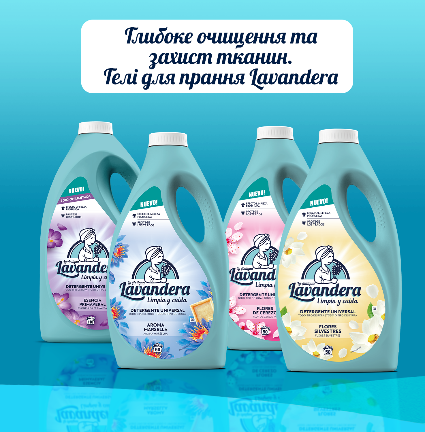 Гель для прання Lavandera Flores Silvestres з ароматом польових квітів, 2.5 л (50 прань)3