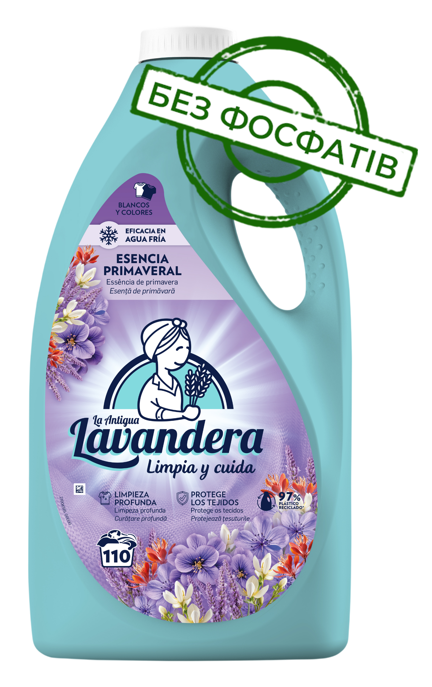 Гель для прання Lavandera Esencia Primaveral зі свіжим весняним ароматом, 4,9 л (110 прань)1