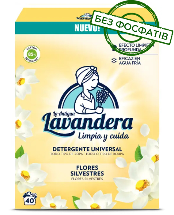 Пральний порошок Lavandera Flores Silvestres універсальний з ароматом польових квітів, 2.2 кг (40 прань)1