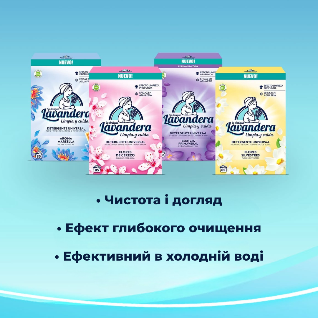 Пральний порошок Lavandera Aroma Marsella універсальний з ароматом марсельського мила, 4.675 кг (85 прань)2