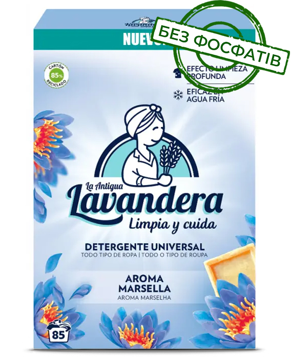 Пральний порошок Lavandera Aroma Marsella універсальний з ароматом марсельського мила, 4.675 кг (85 прань)