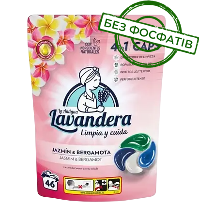 Капсули для прання Lavandera 4в1 Jasmim & Bergamot універсальні, 46 шт