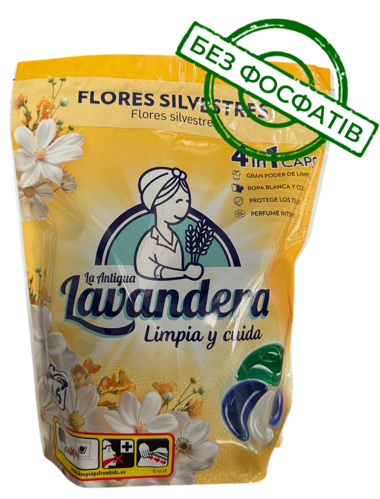 Капсули для прання Lavandera 4в1 Flores Silvestres універсальні, 46 шт