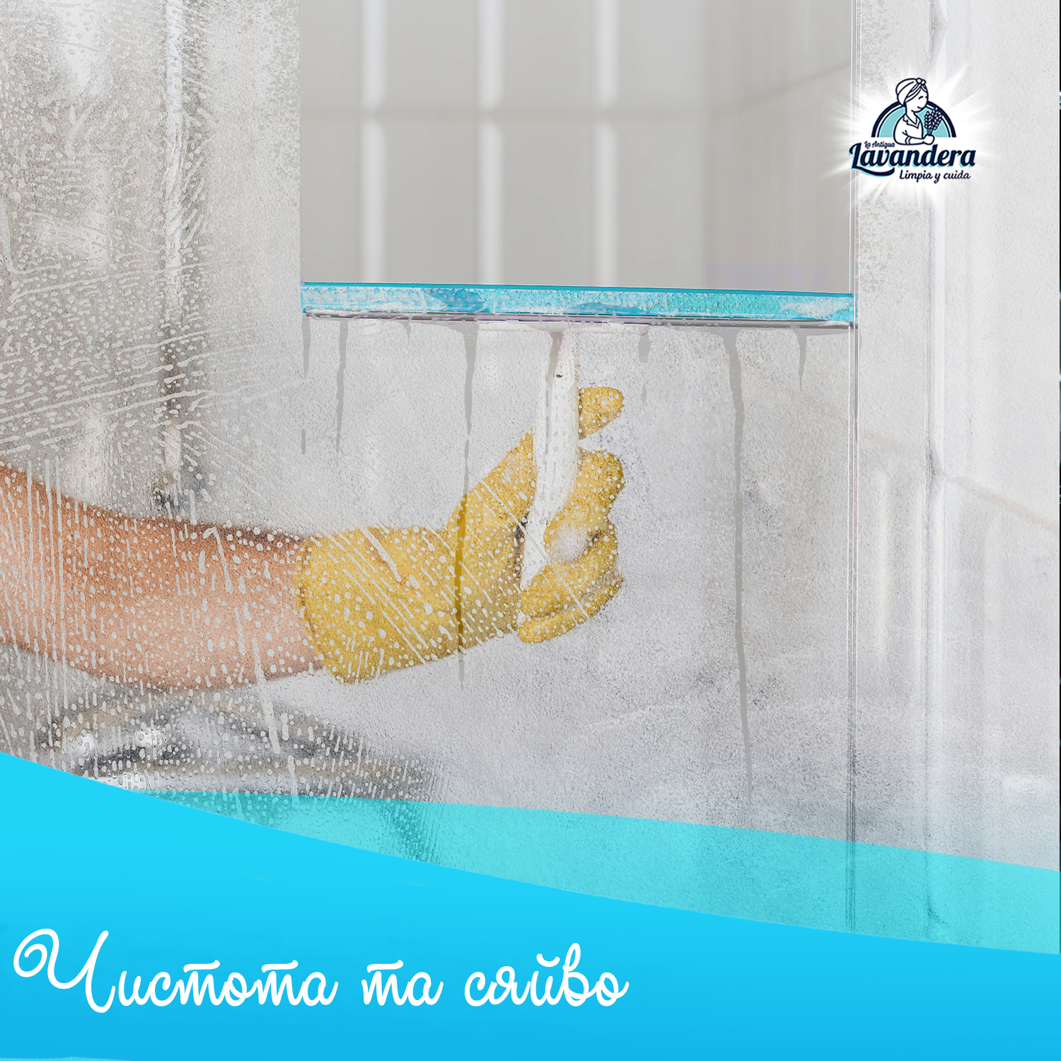 Багатоцільовий очищувач скла Lavandera Multiusos Limpiacristales, 750 мл4