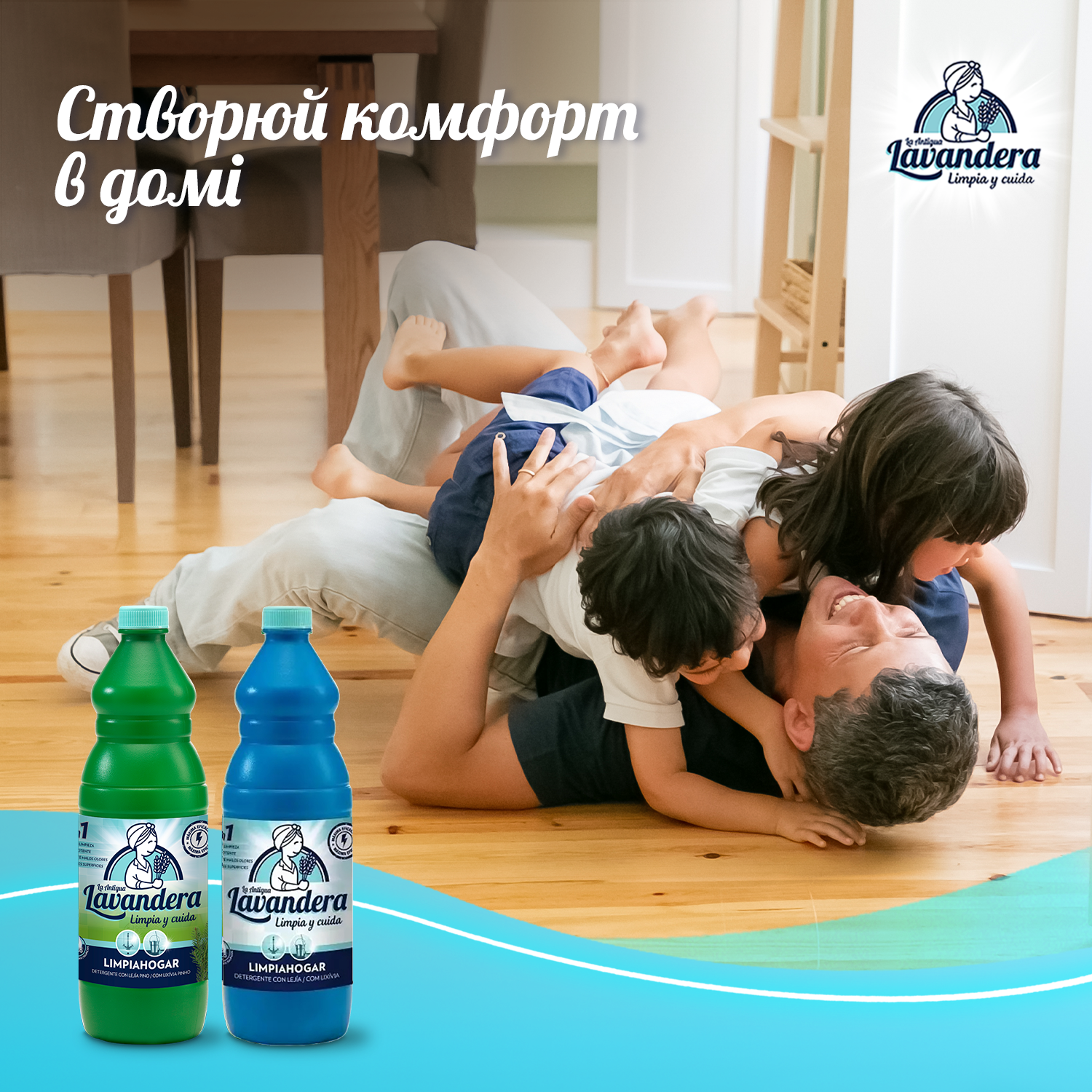 Універсальний очищувач Lavandera 2в1 із хлором, аромат хвоя, 1.5 л2